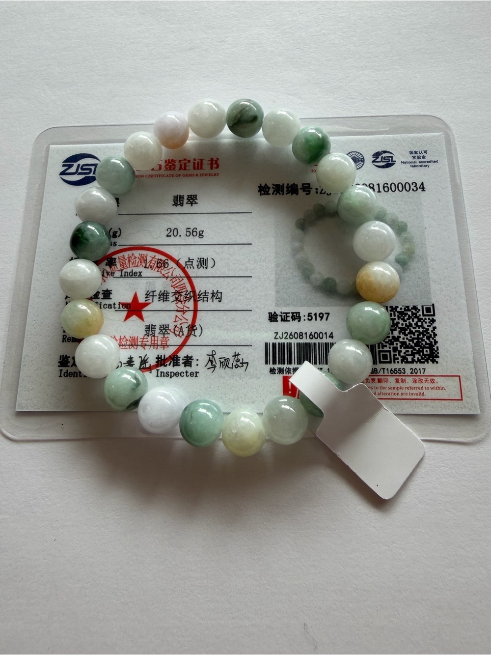 Certified Natural Jade Beaded Stretchable Bracelet